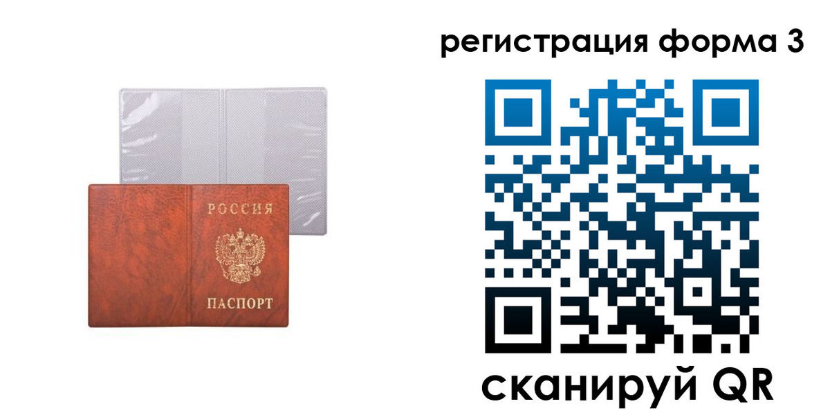 пропишу в квартире в Карабаново